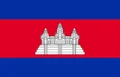 Bandera de Camboya