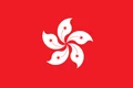 Bandera de Hong Kong