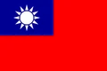 Bandera de Taiwán